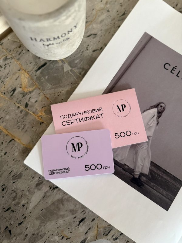 Сертифікат 500 грн