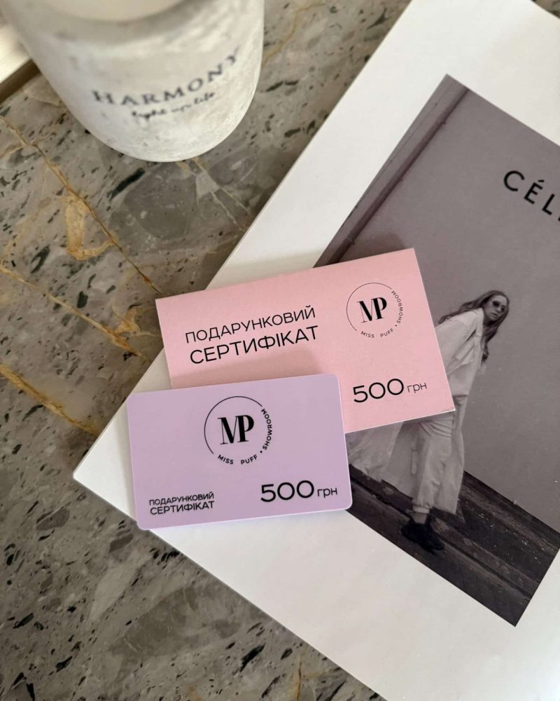 Сертифікат 500 грн