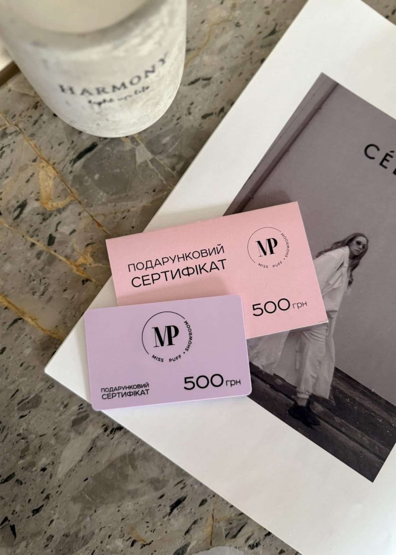 Сертифікат 500 грн