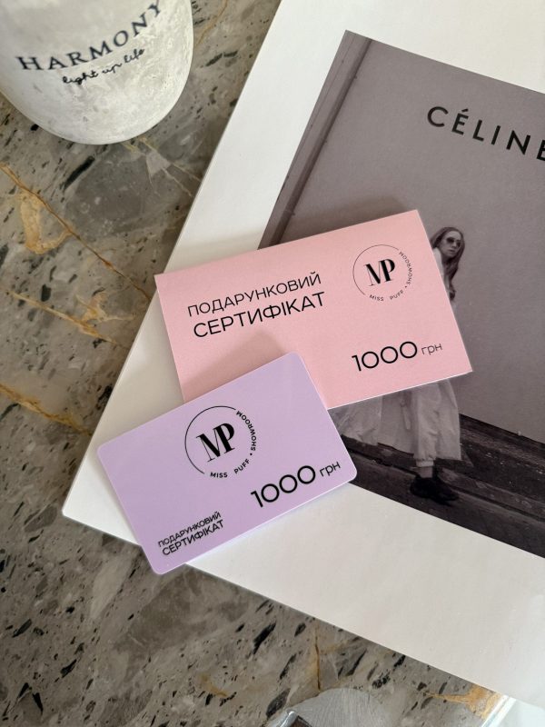 Сертифікат 1000 грн