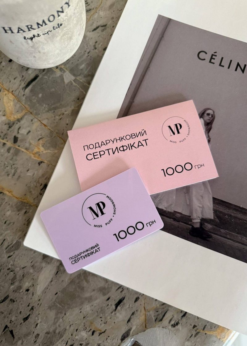 Сертифікат 1000 грн