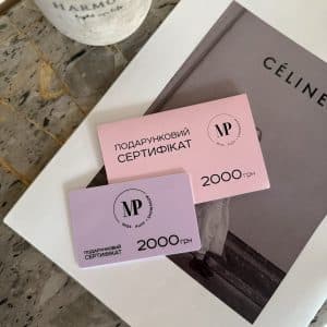 Сертифікат 2000 грн