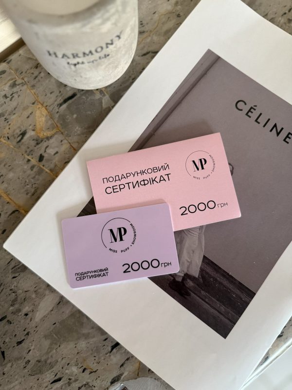 Сертифікат 2000 грн