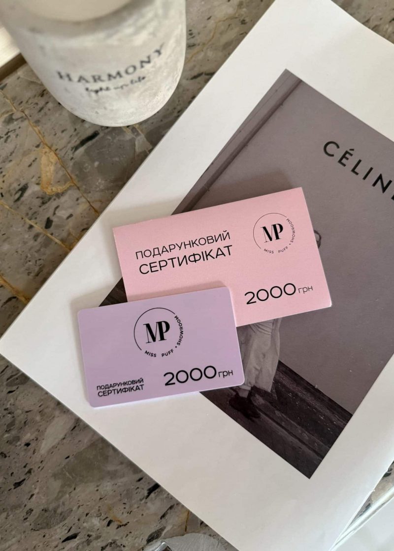 Сертифікат 2000 грн