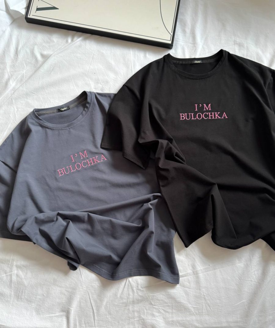 Футболка Bulochka