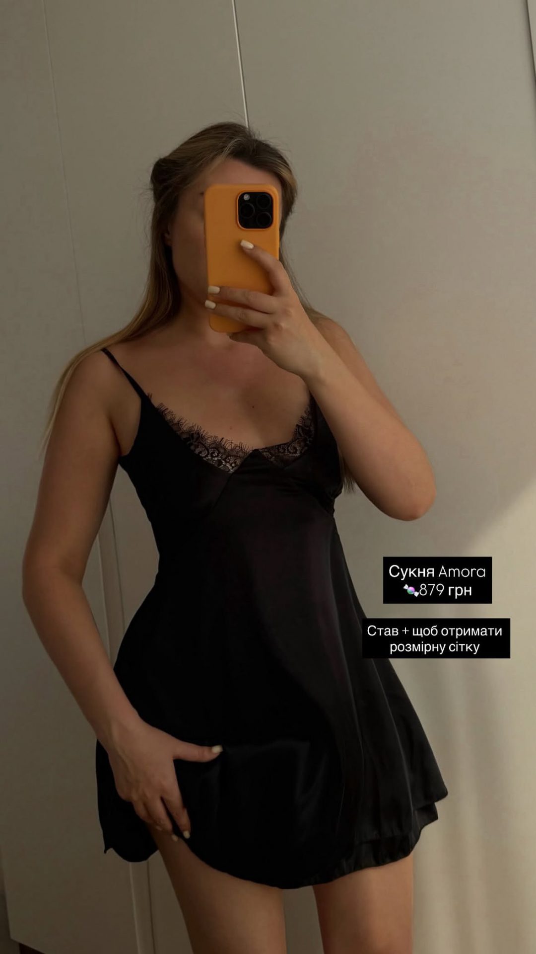 Сукня Amora